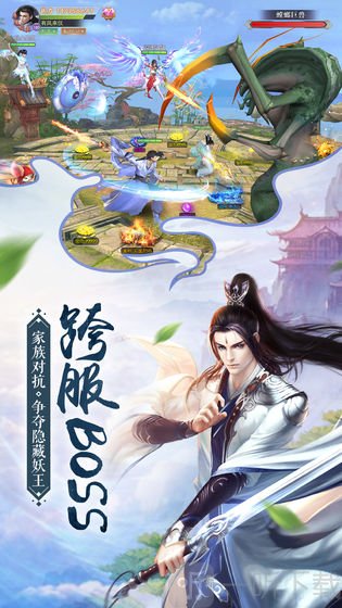 幻灵仙录