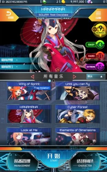 零云之声