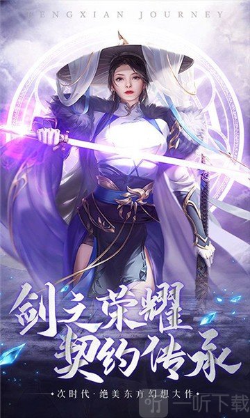 幻世斩妖录