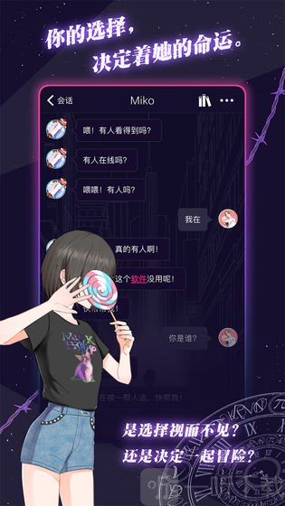 异次元通讯6