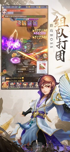 混世仙隐