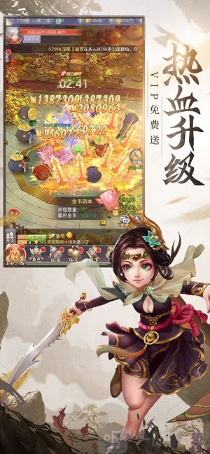 混世仙隐