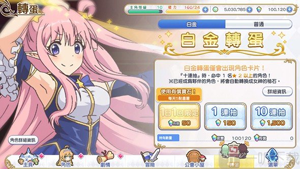 公主连结ReDive