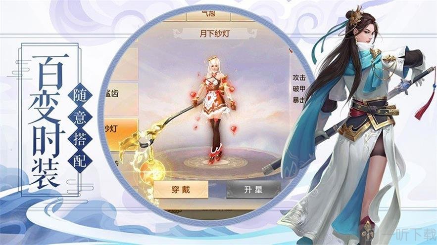 永无止境
