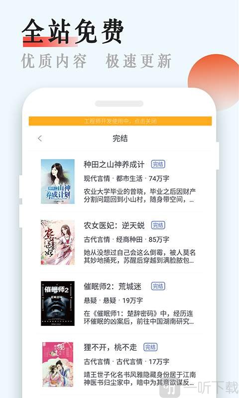 芒果阅读
