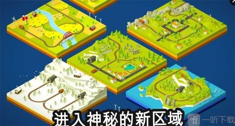 火车调度员2020