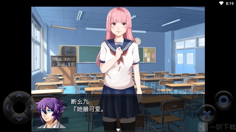 粪作恋爱游戏