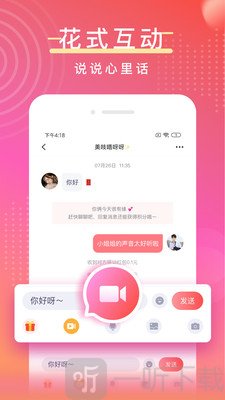 陌亲