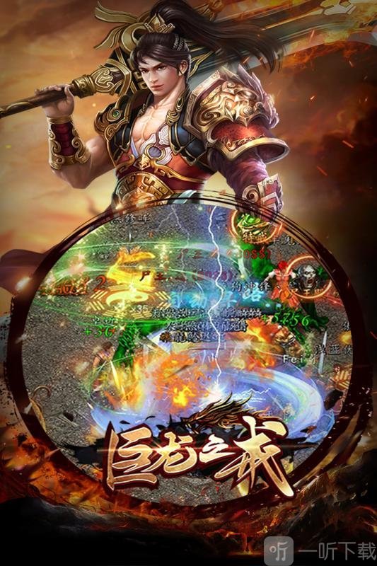 巨龙之戒最新版