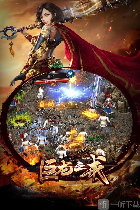 巨龙之戒最新版