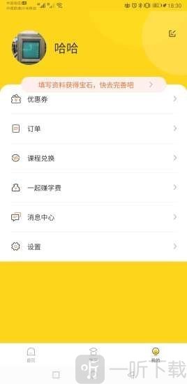 学霸熊