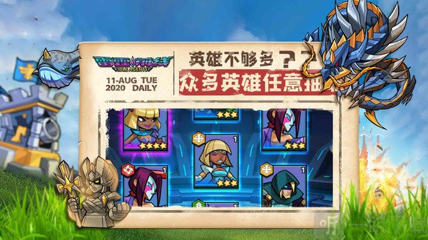 云顶之弈费卡概率图_云顶之弈s15费卡_云顶之弈二费卡一共几张