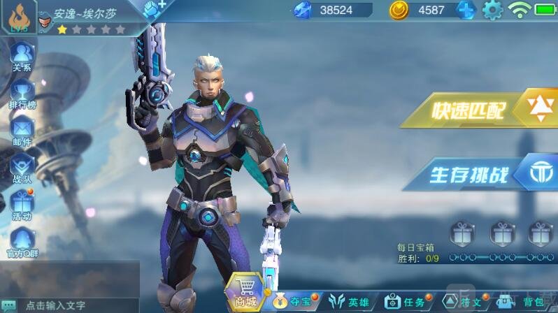 天天射击
