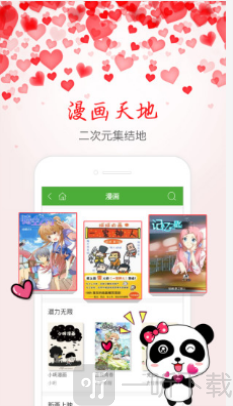陌上香坊