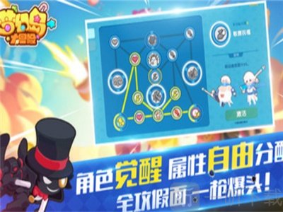 梦幻岛大冒险