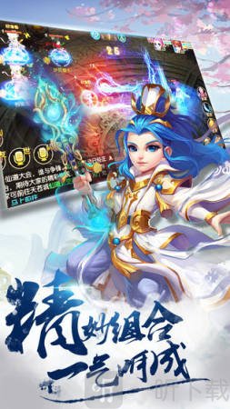 梦幻诸石九