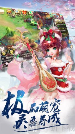 梦幻诸石九