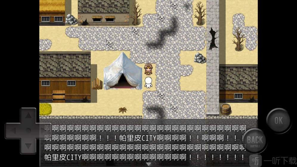 前卫的粪作RPG