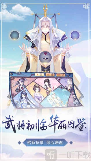 鸣铃之契