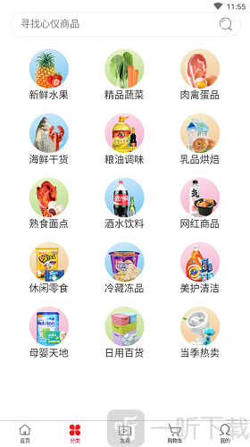 乾坤购app