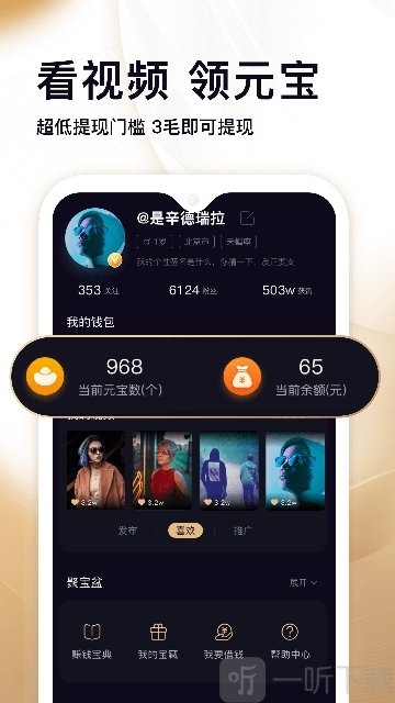 秘乐魔方app