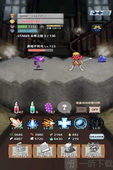 负之遗产