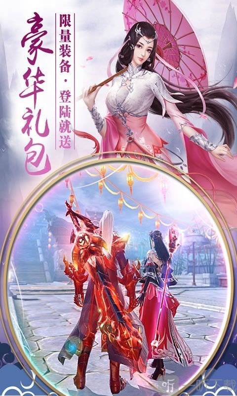 武斗乾坤手机版