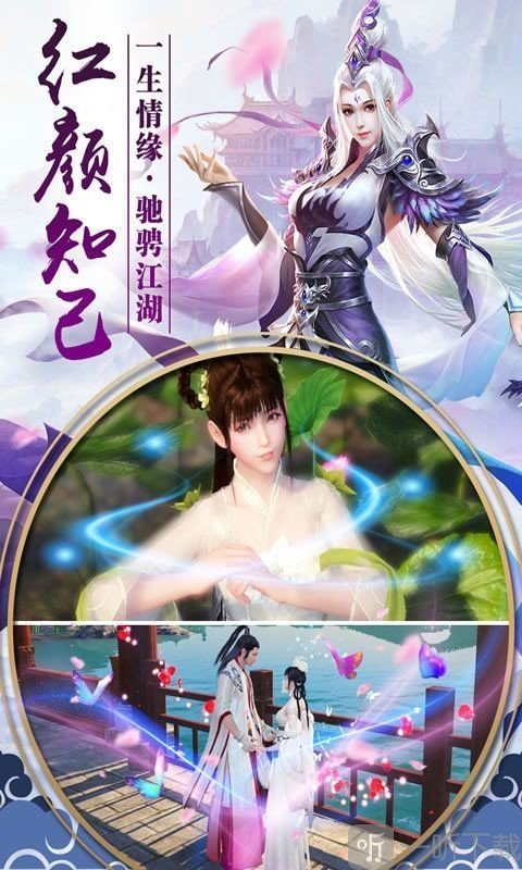 武斗乾坤手机版