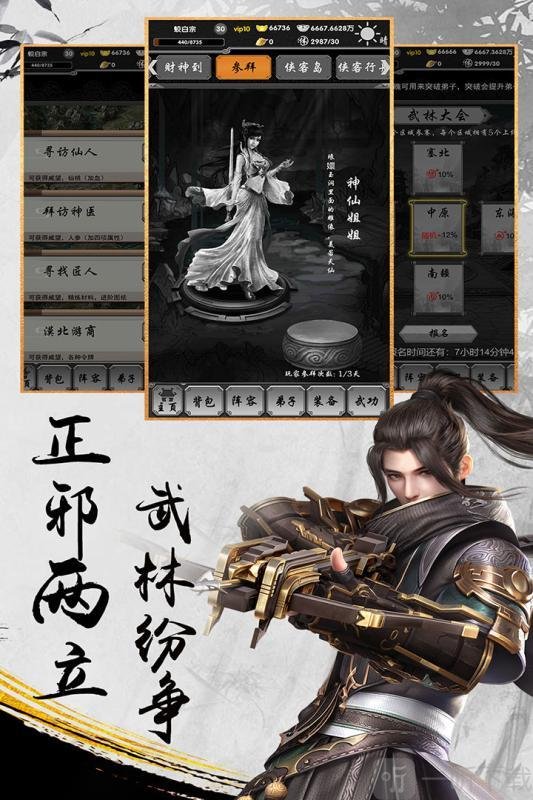 武神吕小布