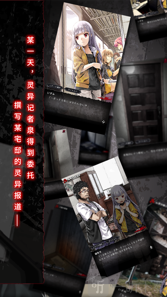 奇忆一笔泉的灵异事件报道