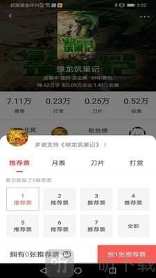 咕咕阅读