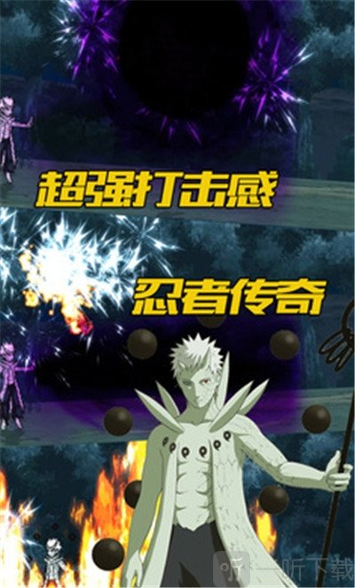 像素忍者大战