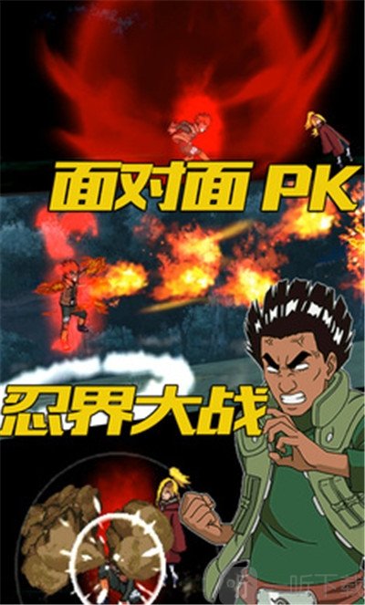 像素忍者大战