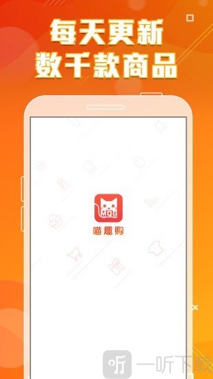 喵趣购
