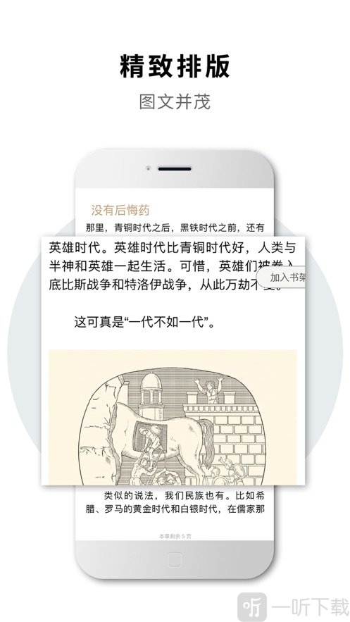 2040书店