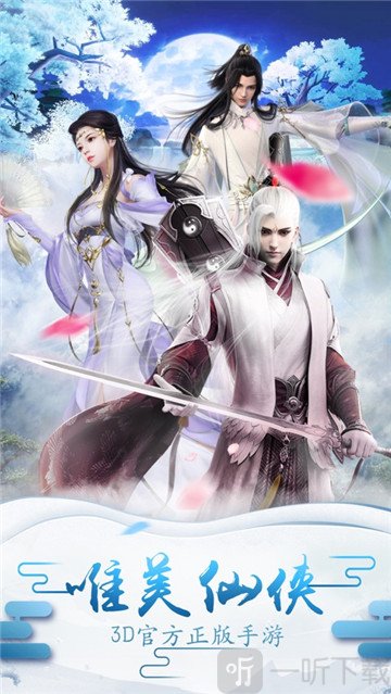 混沌之刃