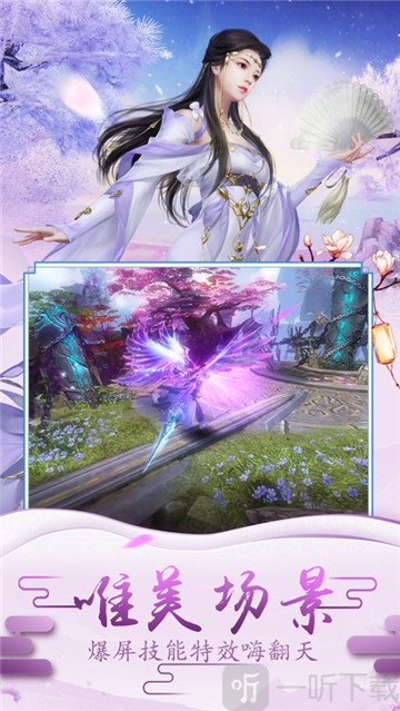 混沌之刃