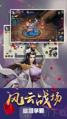 玄界修仙