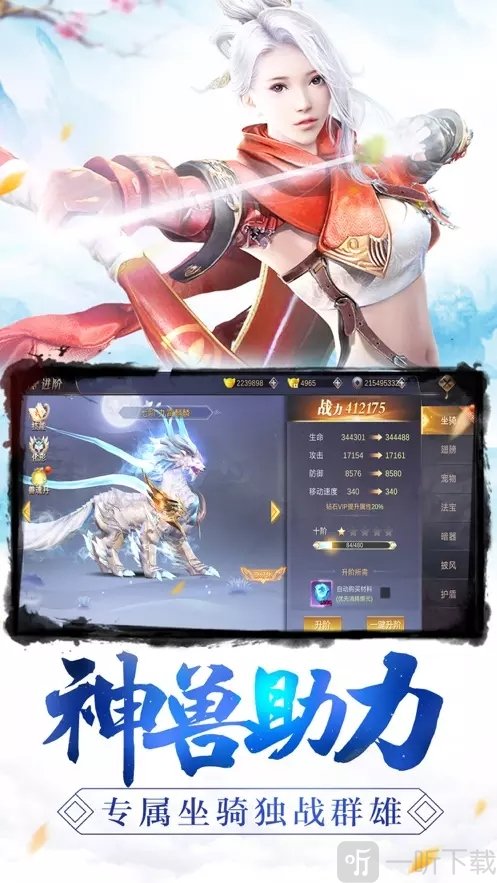 玄天寒月剑