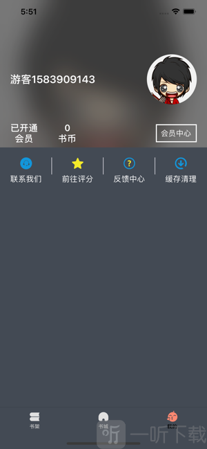 畅多小说