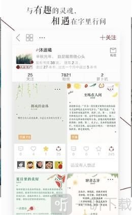 晚冬小说