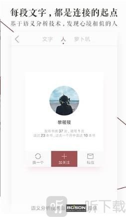 晚冬小说