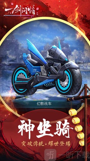 一剑问情