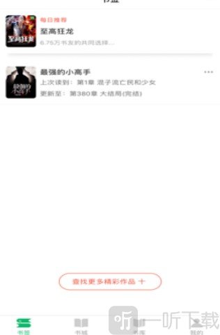 青草掌文