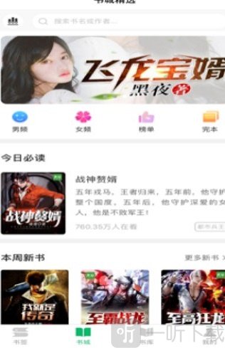 青草掌文