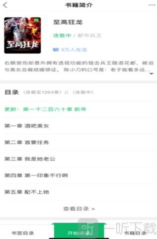 青草掌文
