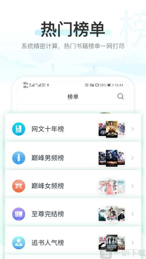 左左小说