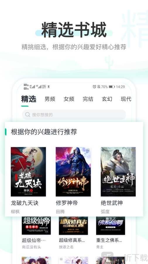 左左小说