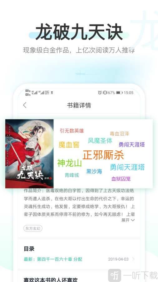 左左小说