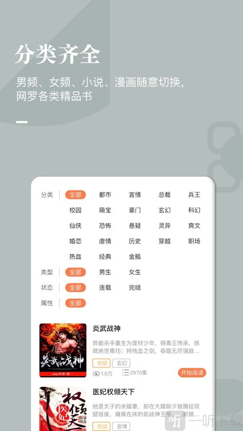 香蕉阁楼
